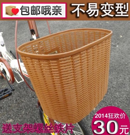 Panier pour vélo - Ref 2266657
