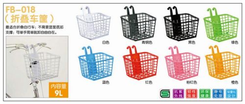 Panier pour vélo en plastique - Ref 2266676