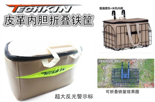 Panier pour vélo en toile - Ref 2266682