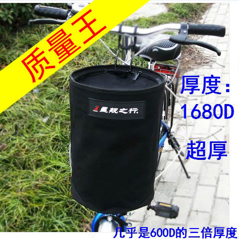 Panier pour vélo - Ref 2266696