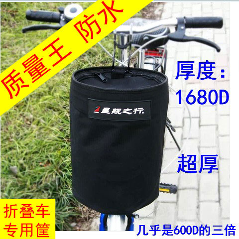 Panier pour vélo en toile - Ref 2266700