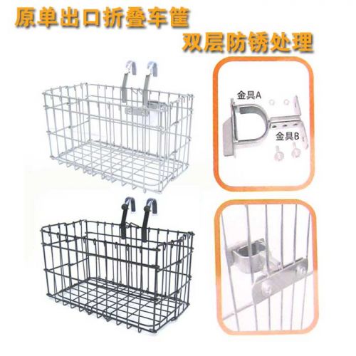 Panier pour vélo - Ref 2266763