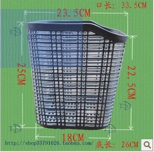 Panier pour vélo en plastique - Ref 2266780