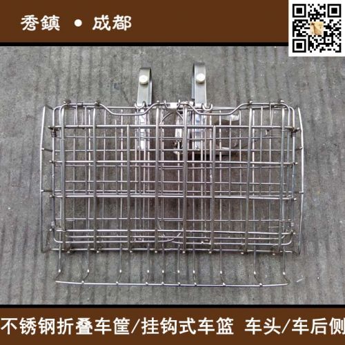 Panier pour vélo en métal - Ref 2266875