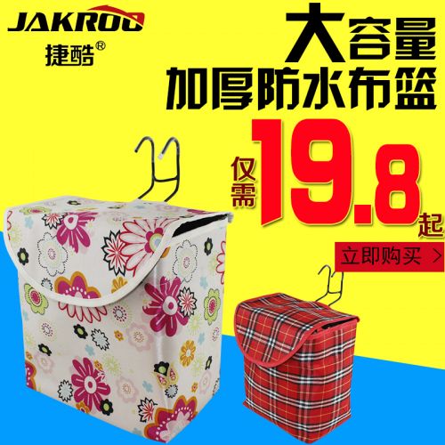 Panier pour vélo JAKROO en toile - Ref 2266889