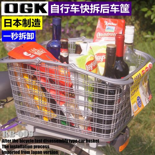 Panier pour vélo en plastique - Ref 2266925