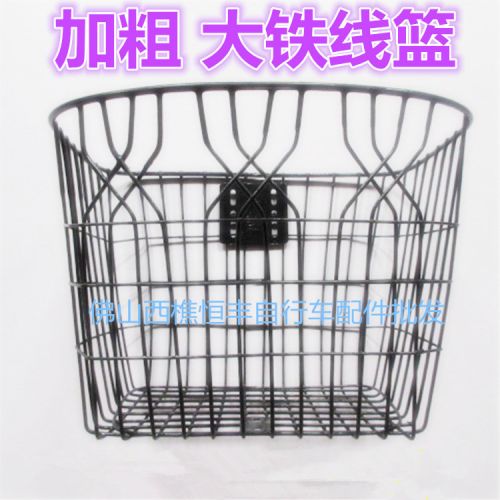 Panier pour vélo en métal - Ref 2266984