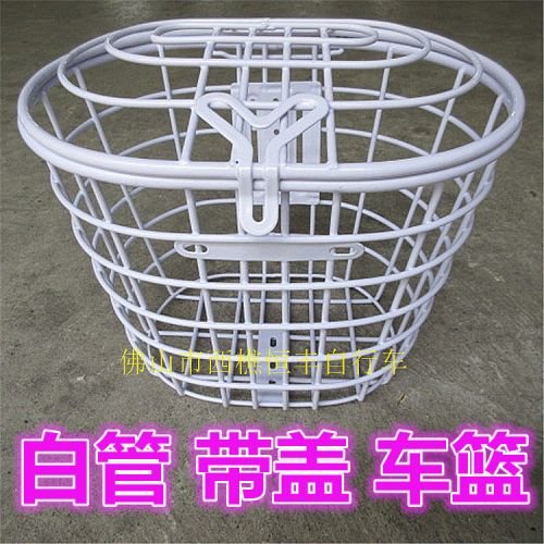 Panier pour vélo en métal - Ref 2266987