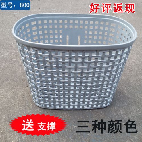 Panier pour vélo en plastique - Ref 2266990