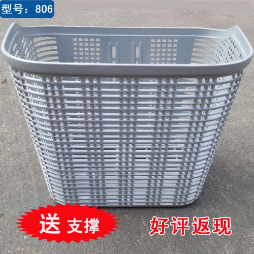 Panier pour vélo en plastique - Ref 2266992