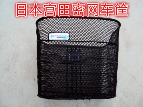 Panier pour vélo - Ref 2267052