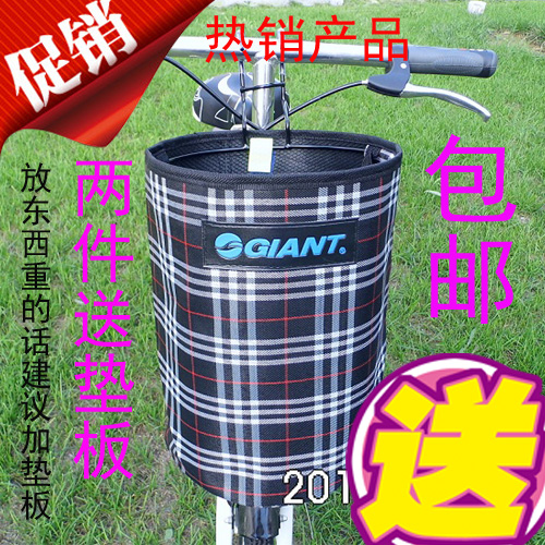 Panier pour vélo en toile - Ref 2267063