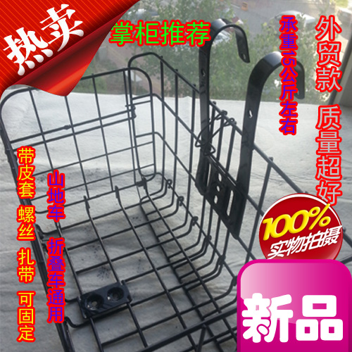 Panier pour vélo - Ref 2267068