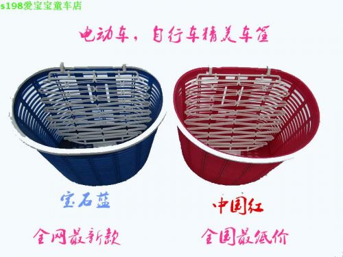 Panier pour vélo en plastique - Ref 2267100