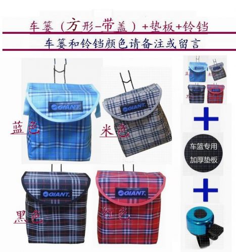 Panier pour vélo - Ref 2267153