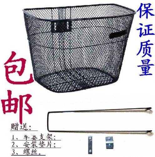 Panier pour vélo - Ref 2267165