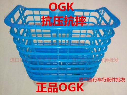 Panier pour vélo - Ref 2267256