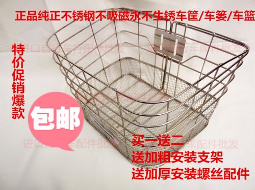 Panier pour vélo BRIDGESTONE en métal - Ref 2267268