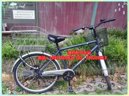 Panier pour vélo - Ref 2267335