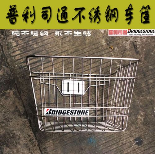 Panier pour vélo BRIDGESTONE en métal - Ref 2267393