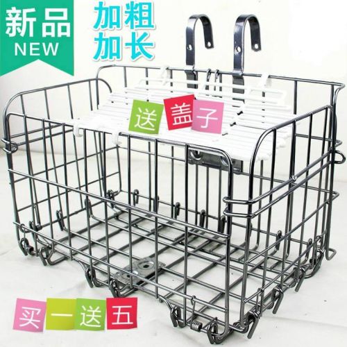 Panier pour vélo en métal - Ref 2267419