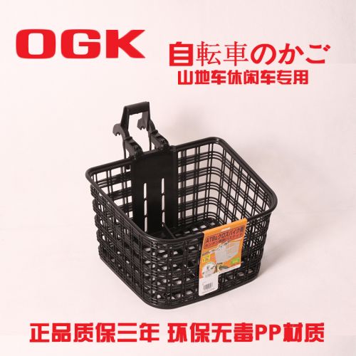 Panier pour vélo en plastique - Ref 2267440