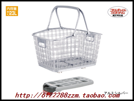 Panier pour vélo en plastique - Ref 2267448