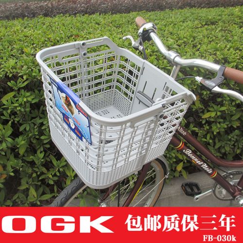 Panier pour vélo en plastique - Ref 2267463