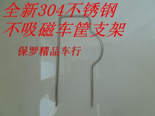 Panier pour vélo - Ref 2267468