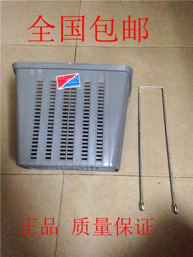 Panier pour vélo - Ref 2267507