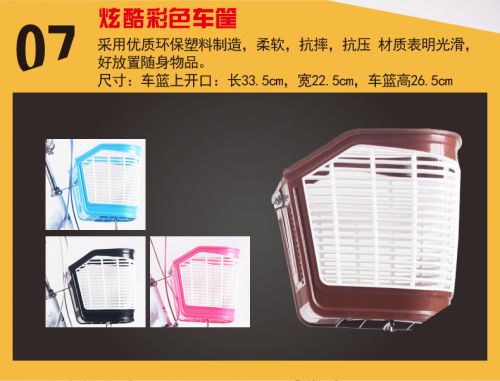 Panier pour vélo en plastique - Ref 2267523