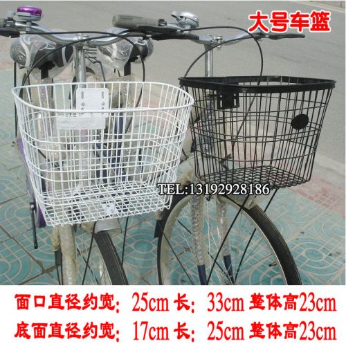 Panier pour vélo - Ref 2267546