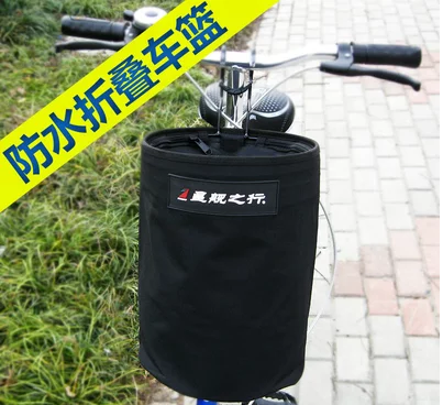 Panier pour vélo en toile - Ref 2267602