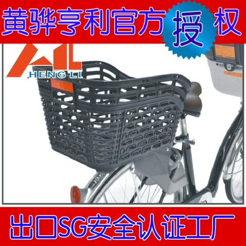 Panier pour vélo en plastique - Ref 2267618