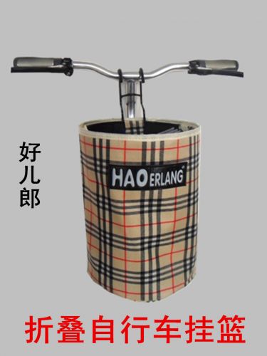 Panier pour vélo en toile - Ref 2267664