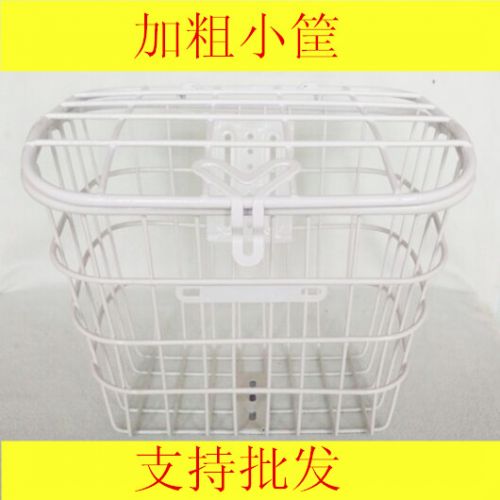 Panier pour vélo - Ref 2267753