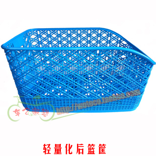 Panier pour vélo en plastique - Ref 2267825