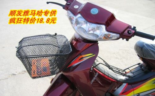 Panier pour vélo en métal - Ref 2267881