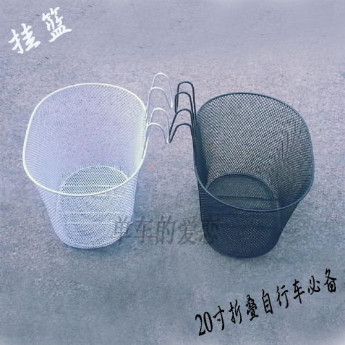 Panier pour vélo - Ref 2267898