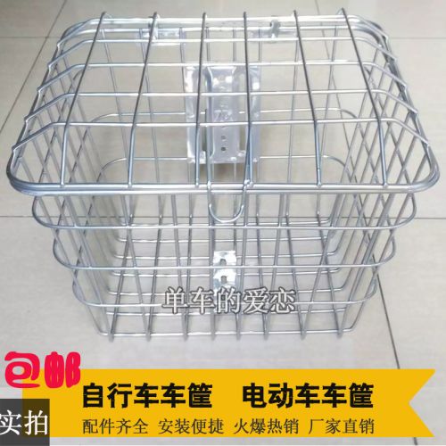 Panier pour vélo en métal - Ref 2267904