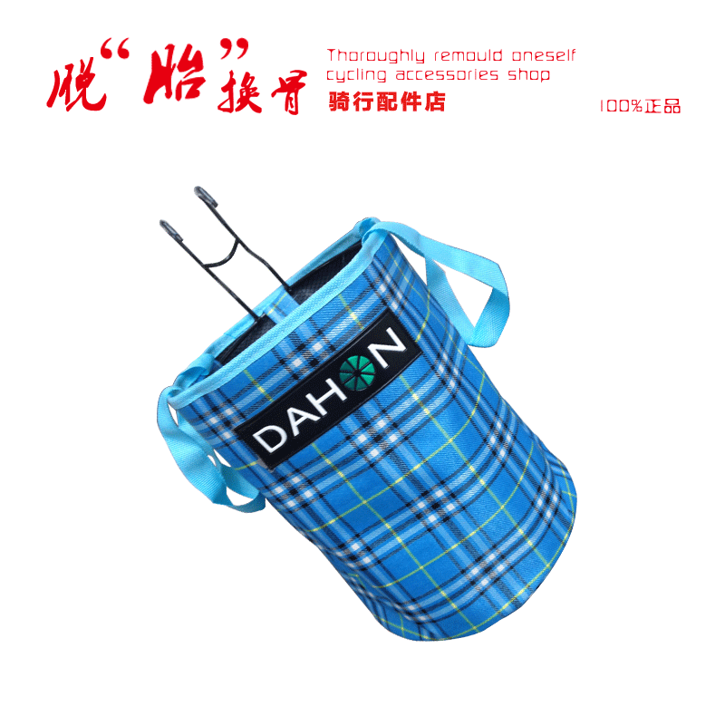 Panier pour vélo en toile - Ref 2267922