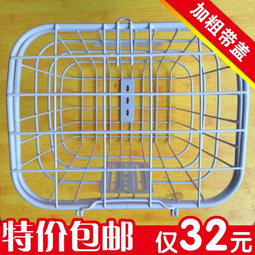 Panier pour vélo en métal - Ref 2267923