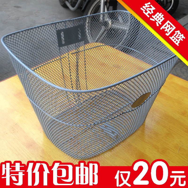 Panier pour vélo - Ref 2267927