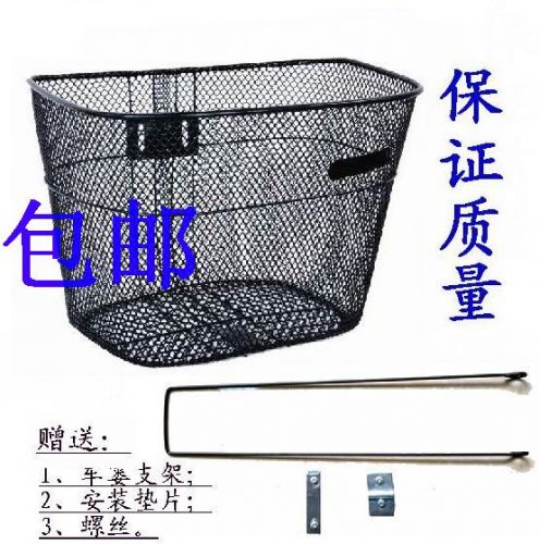 Panier pour vélo - Ref 2267975