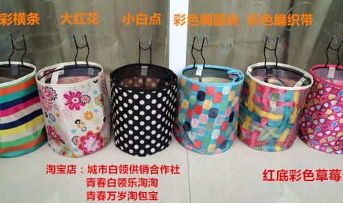 Panier pour vélo en toile - Ref 2268002