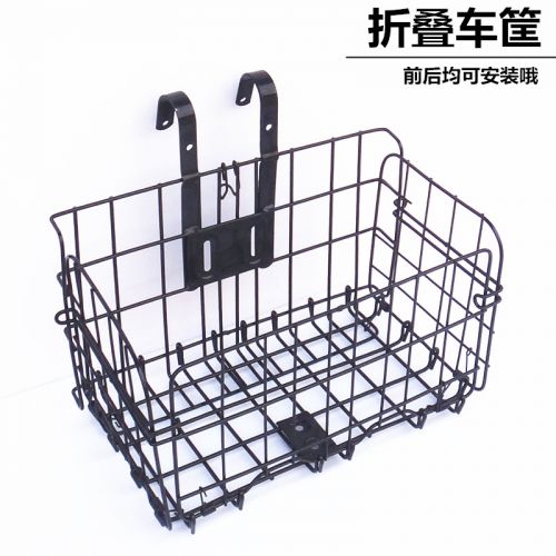 Panier pour vélo en métal - Ref 2268007