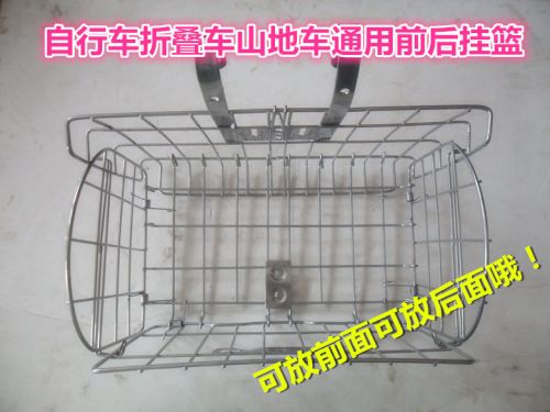 Panier pour vélo - Ref 2268010