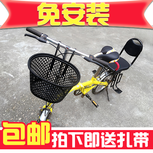 Panier pour vélo en plastique - Ref 2268017