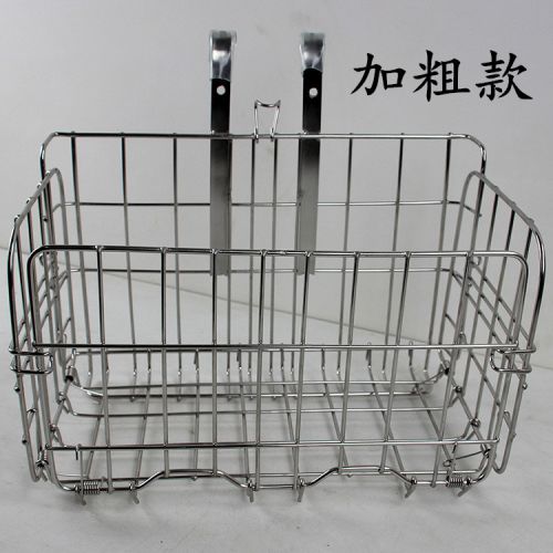 Panier pour vélo en métal - Ref 2268023