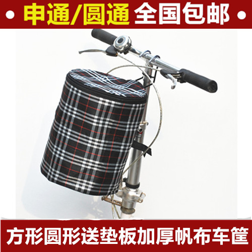 Panier pour vélo en toile - Ref 2268030